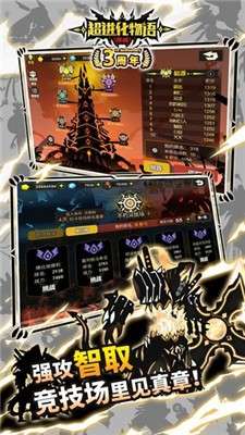 超进化物语兑换码2020图1