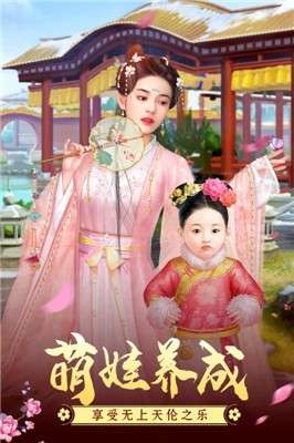 叫我万岁爷官方版图3