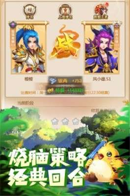 大圣轮回游戏图4