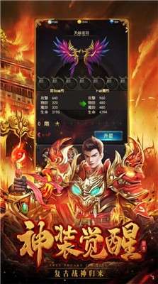 开天屠龙之蓝月至尊图3