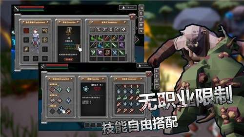 无尽灵魂手游图3