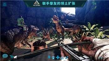 方舟生存进化手游版图5