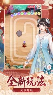 相思红尘梦图1