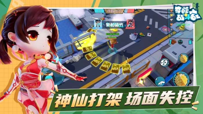 奇葩战斗家失落城堡联动版图5