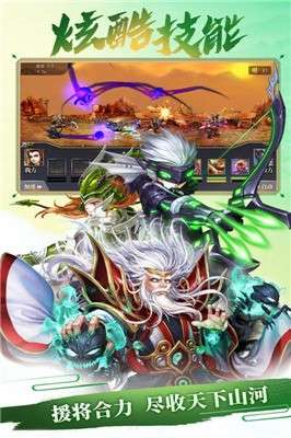 再战online图2