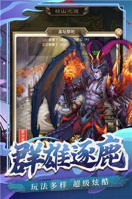 百龙霸业红包版图2