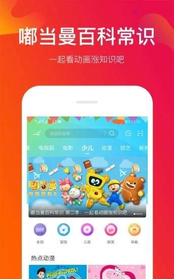 海草影视图4