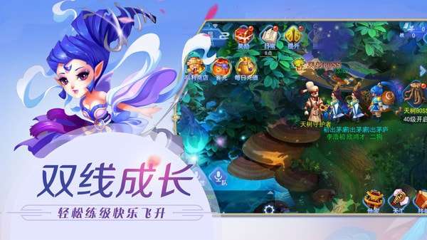 欢乐修仙最新版图6