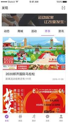 EPK安卓版图2