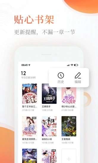 完美小说图2