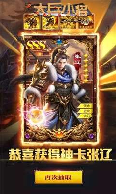 大兵小将GM版图1