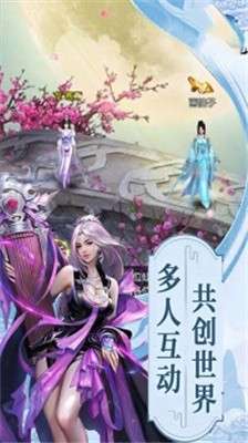 仙魔纪BT版图1