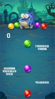 大嘴小恐龙图3