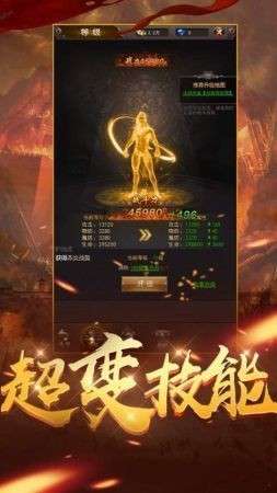 复古超变图3