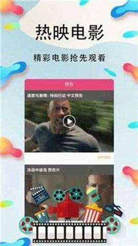 芭乐影视图3