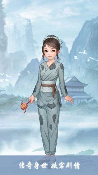 女帝成长计划图2