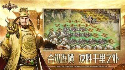 征服与霸业官网版图2