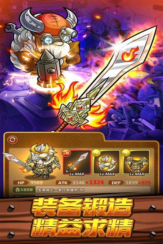波可龙迷宫图2