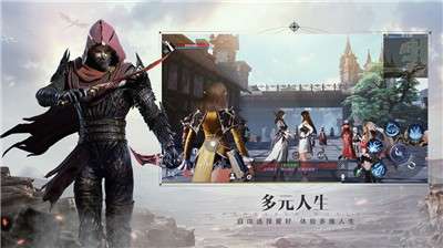 新神魔大陆图2