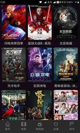 阁子影视vip破解版图1