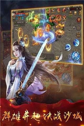时空神域图2
