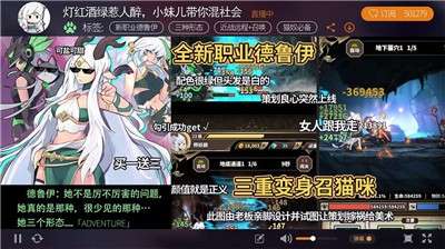 无尽大冒险重制版兑换码图4