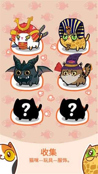 幻想猫咪图5
