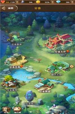 秒速萌兔图3