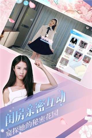 心动回忆图3
