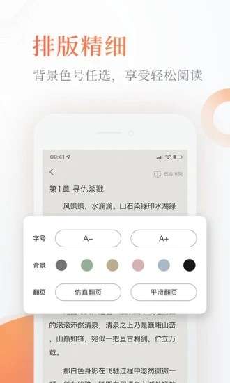 完美小说图4
