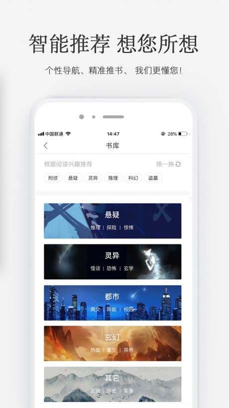 火星小说图3