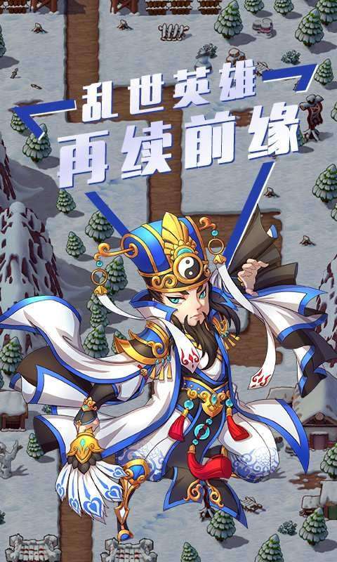 全民主公H5最新版图5