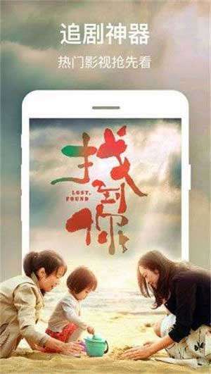 桃源影视网图1