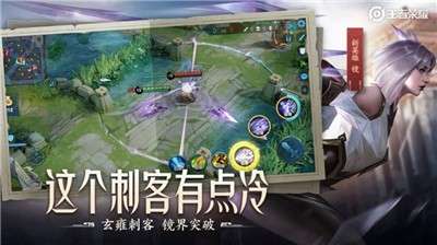 王者万象天工游戏图1