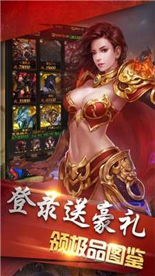 玛法霸刀散人私服图3
