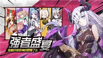 造物法则图1