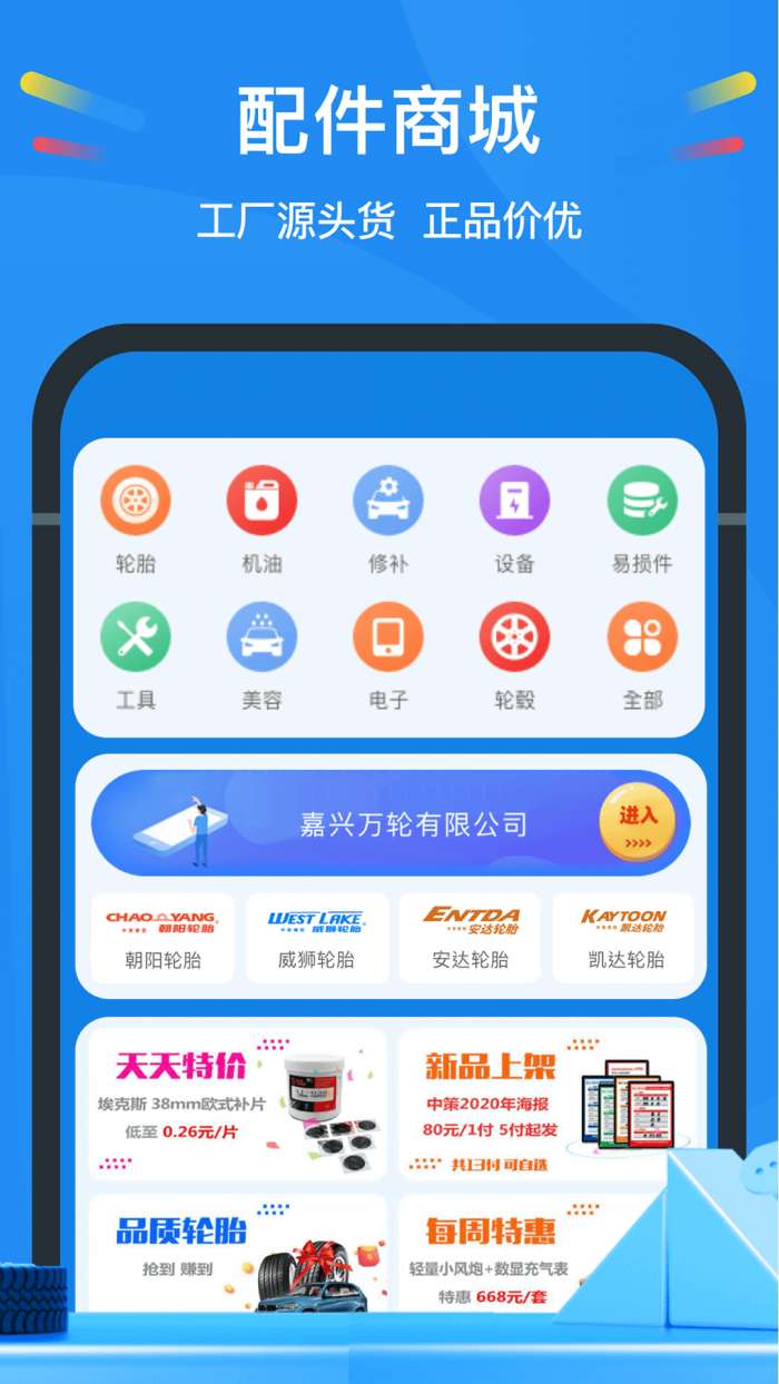 中策云店最新版图2