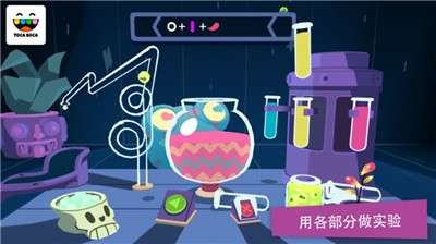 托卡妙妙屋图2