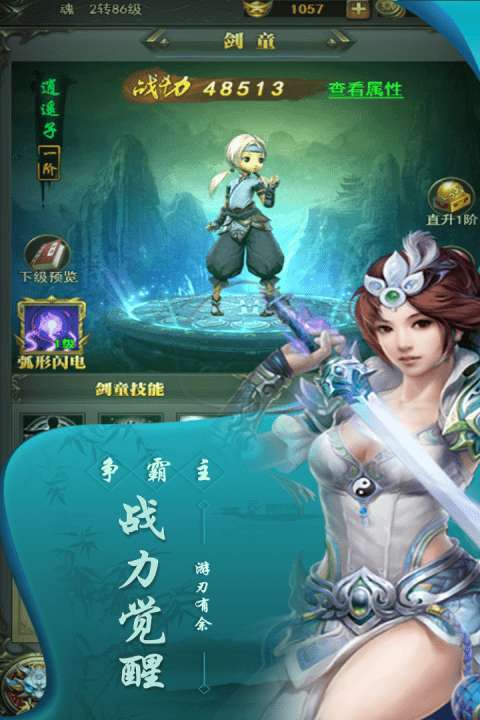 大家一起上图4