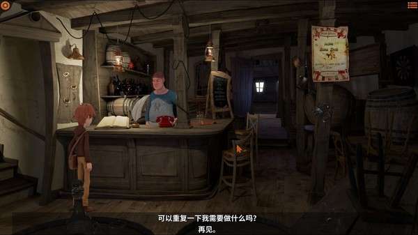 摩根奇遇记图6