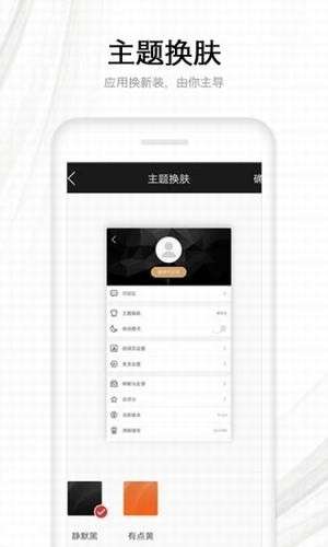 菲味小说图3