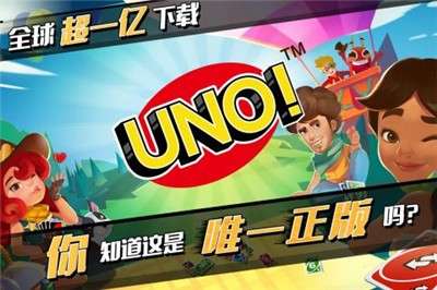 一起优诺app图3