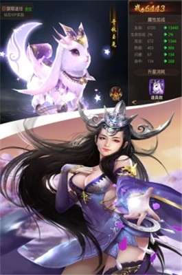 天御乾坤图4