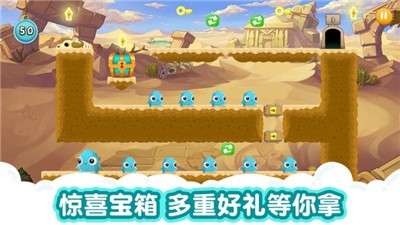 萌兽大冒险手游图1