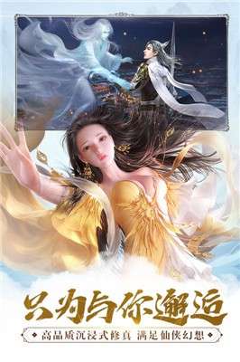 吞星官网正版图3