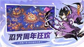 忍者必须死3应用宝版图4