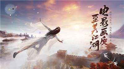 天涯明月刀官网版图3
