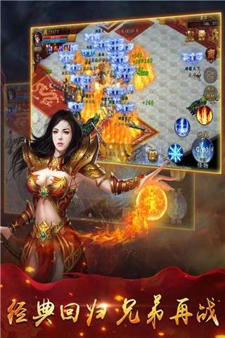 时空神域图1
