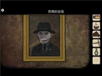 逃离方块洞穴汉化版图2