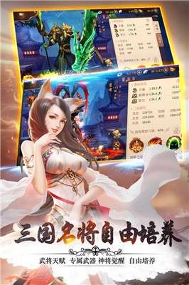 妖姬OL2GM版图2